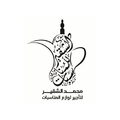 شعار عميل