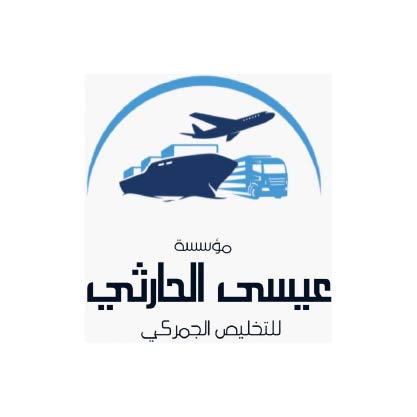 شعار عميل