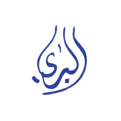 شعار عميل