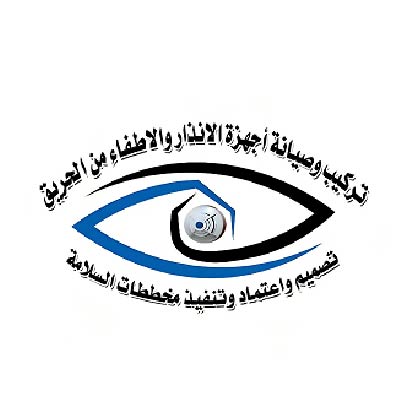 شعار عميل