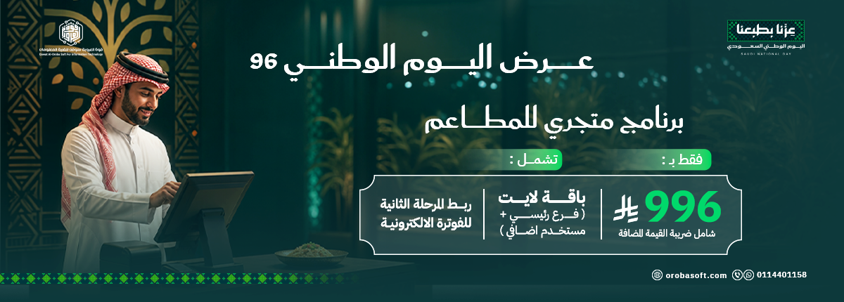 عرض 2
